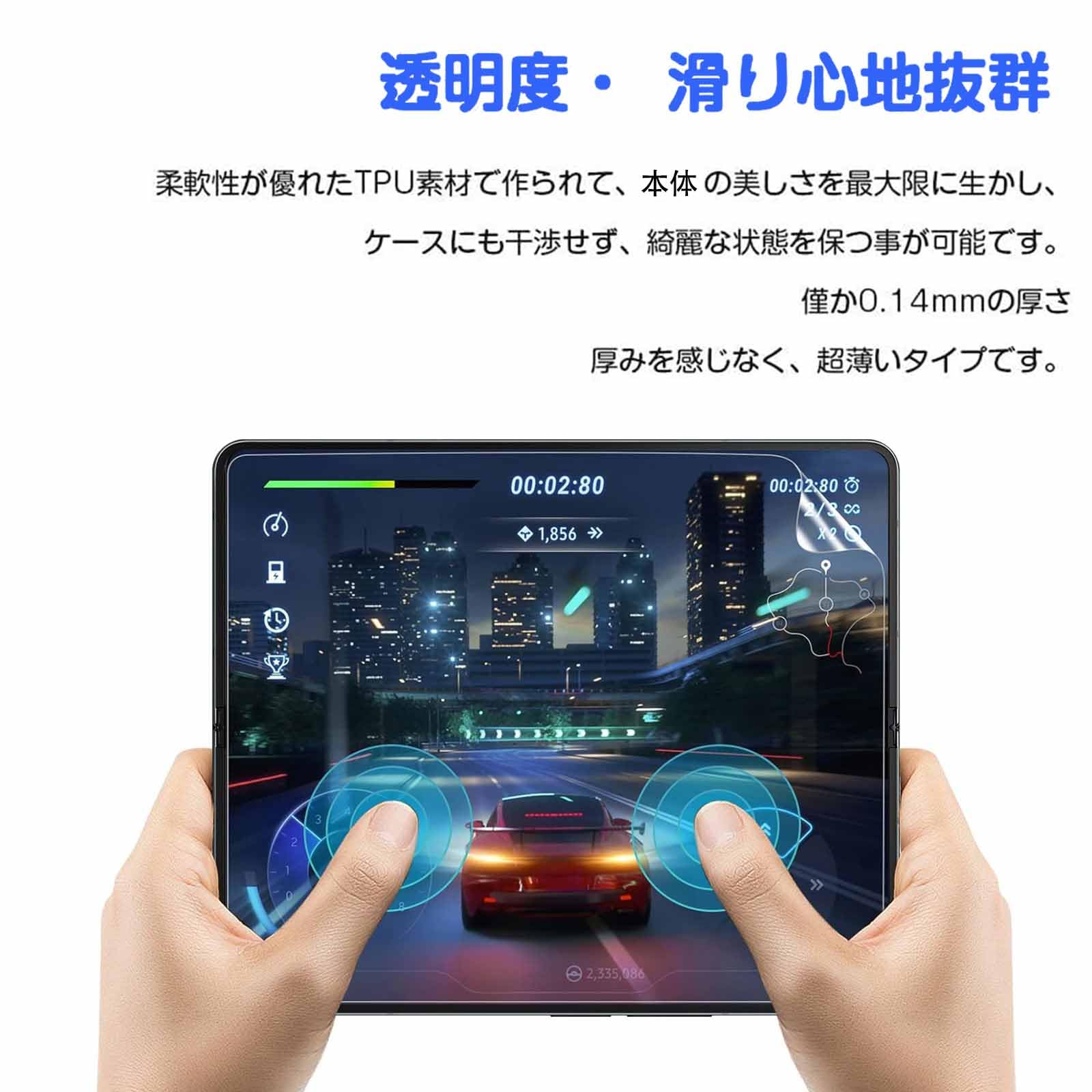 Amazon | 【2枚セット】For Samsung Galaxy Z Fold6 フィルム